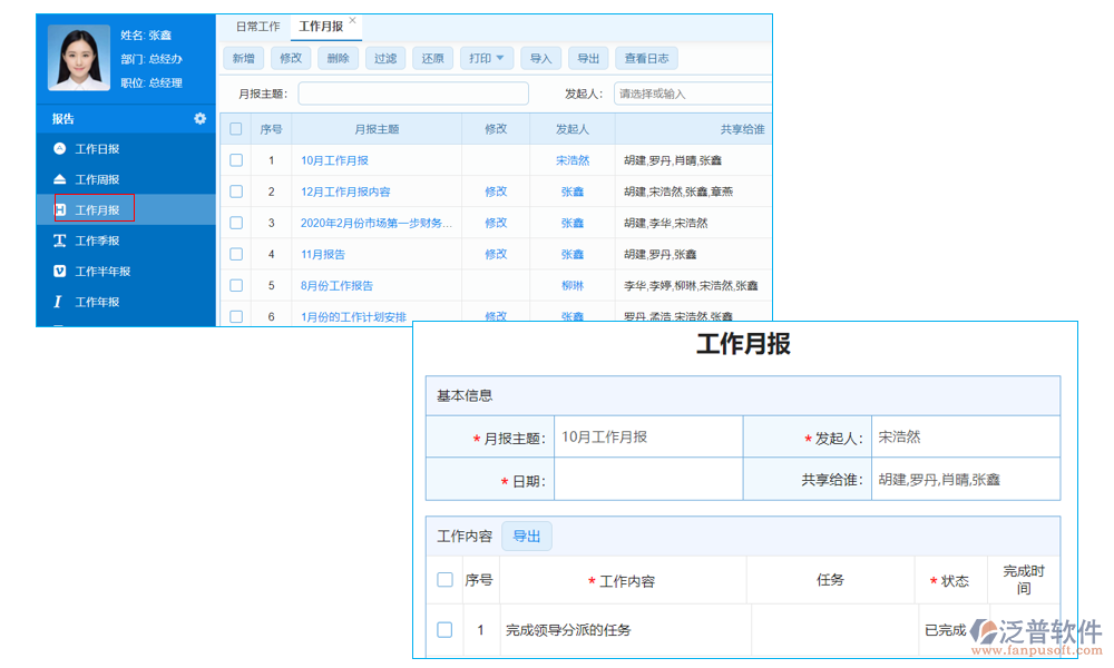 橋梁工程安全計(jì)算軟件