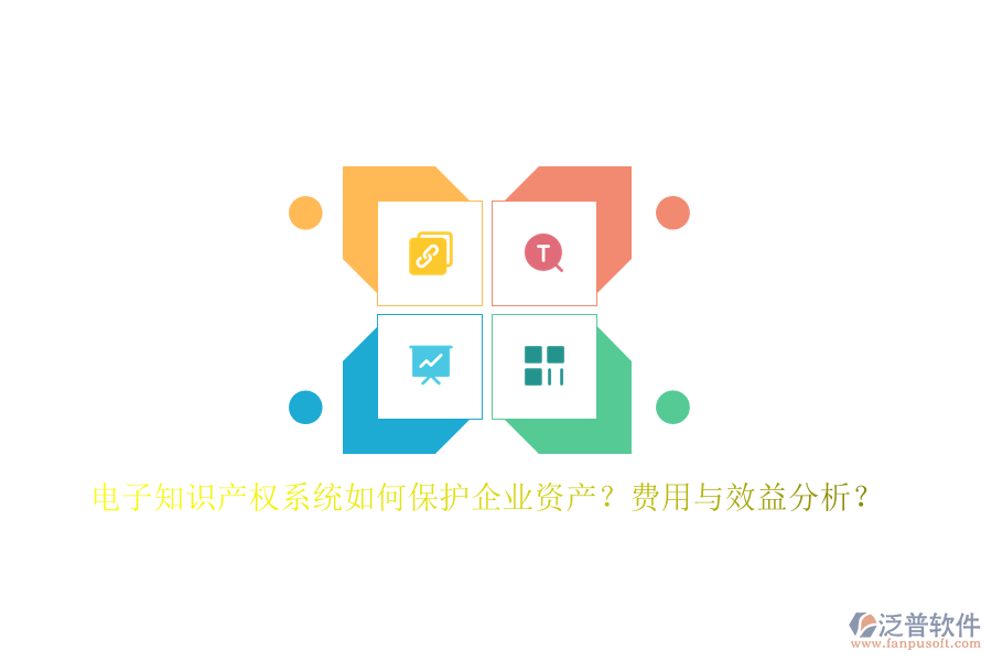 泛普