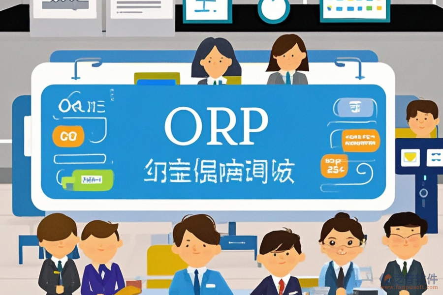 如何創(chuàng)新培訓(xùn)機(jī)構(gòu)ERP(OA)管理系統(tǒng)需求分析與構(gòu)建解決方案？