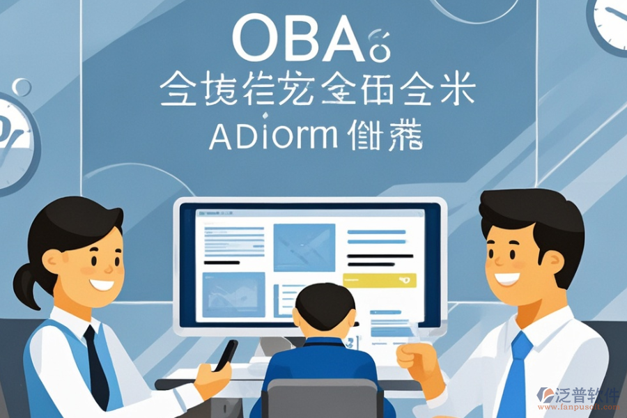 企業(yè)OA請(qǐng)假管理系統(tǒng)定制與二次開(kāi)發(fā)公司推薦？