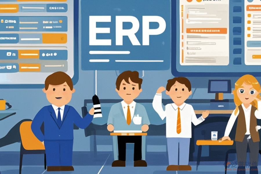 如何選擇適合的ERP(OA)物業(yè)管理軟件及必備功能清單？