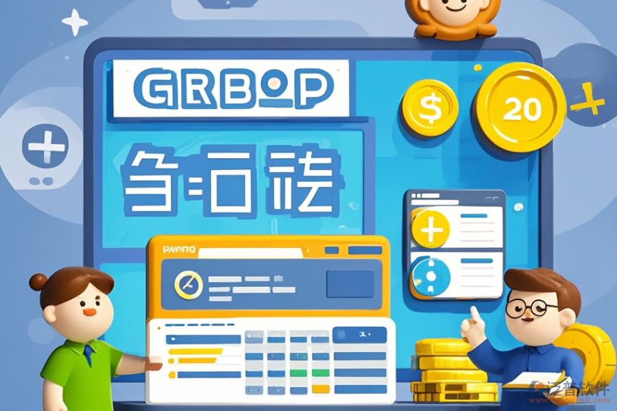 OA綜合辦公系統(tǒng)公司能提供哪些定制與二次開發(fā)服務？