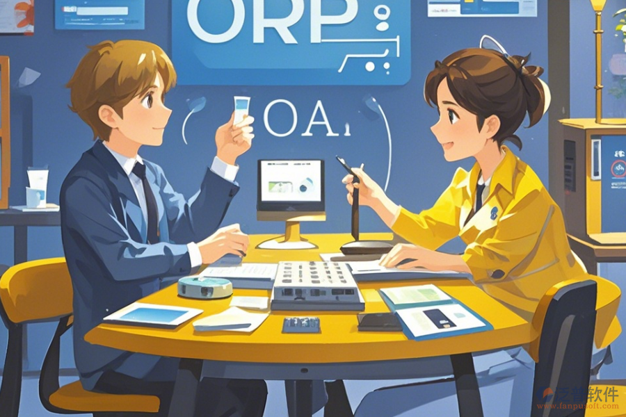 電力公司ERP(OA)系統(tǒng)哪個(gè)最好用，價(jià)格一年多少？