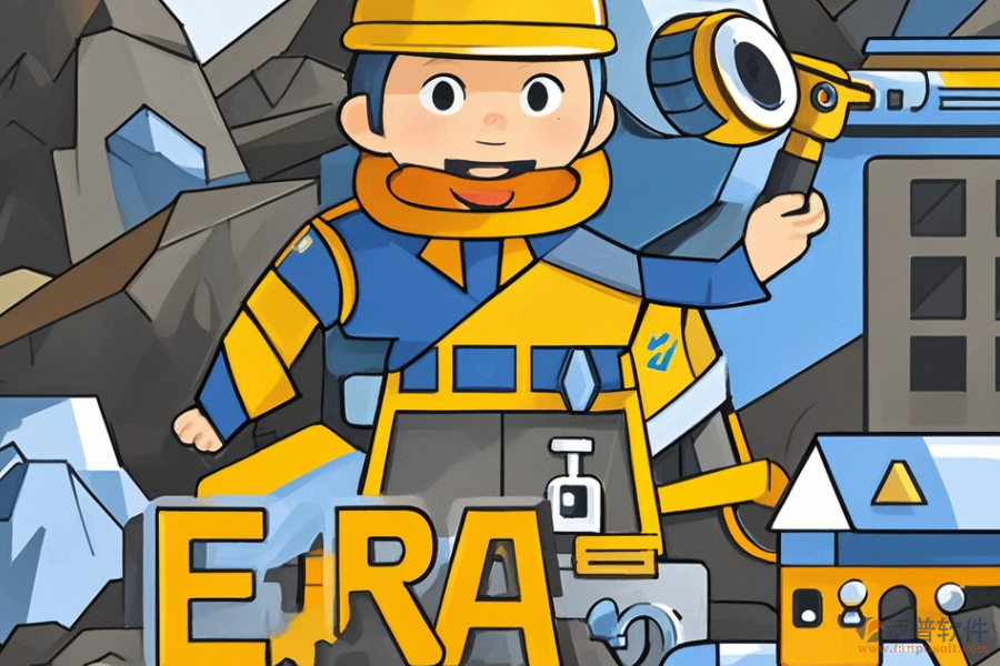 礦山企業(yè)ERP(OA)系統(tǒng)品牌有哪些？主要作用是什么？