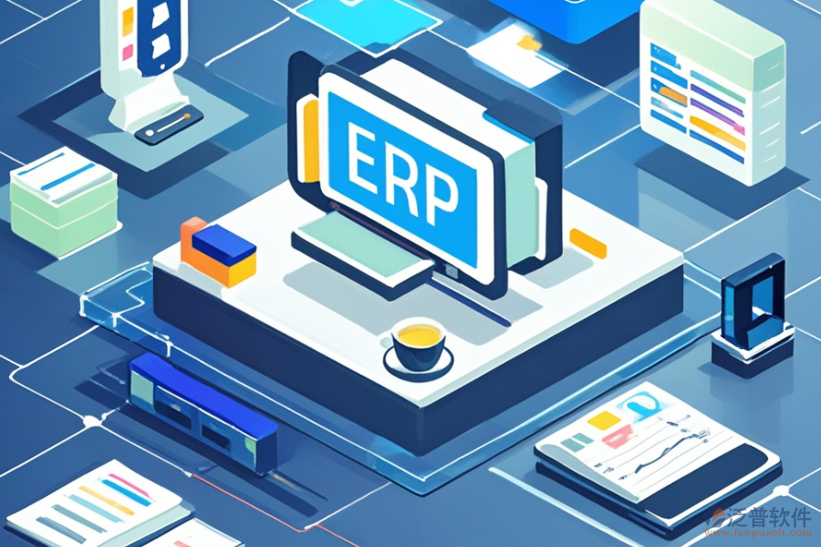 哪些公司提供家私企業(yè)ERP(OA)管理軟件？作用是什么？