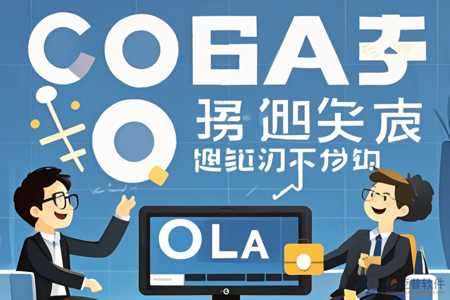 OA網上協(xié)同辦公系統(tǒng)定制費用與開發(fā)環(huán)境要求？