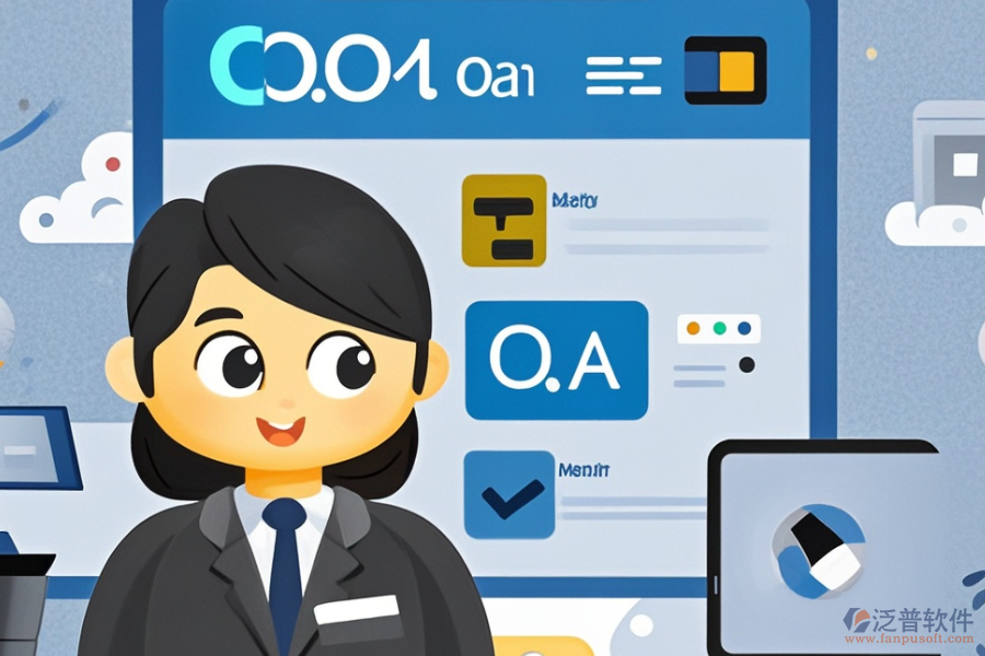 焦煤OA辦公系統(tǒng)哪款好用價格又怎樣？