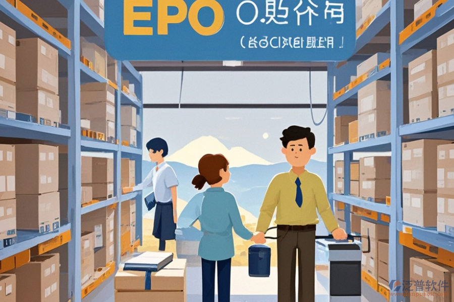 ERP(OA)倉管管理軟件實施必要性及安裝包獲?。? width=