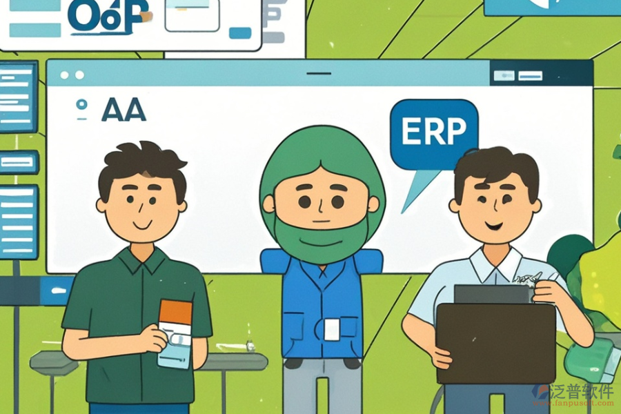 尋找制藥企業(yè)ERP(OA)管理軟件實施服務(wù)，如何安裝？