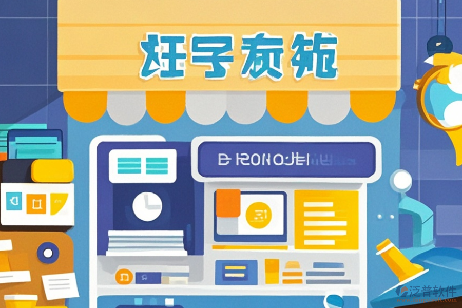 手機進銷存管理系統(tǒng)的服務和優(yōu)勢是什么？