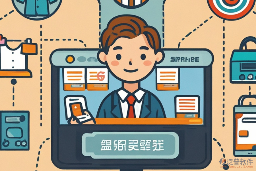 全渠道分銷ERP(OA)系統(tǒng)如何助力企業(yè)發(fā)展？好處有哪些？