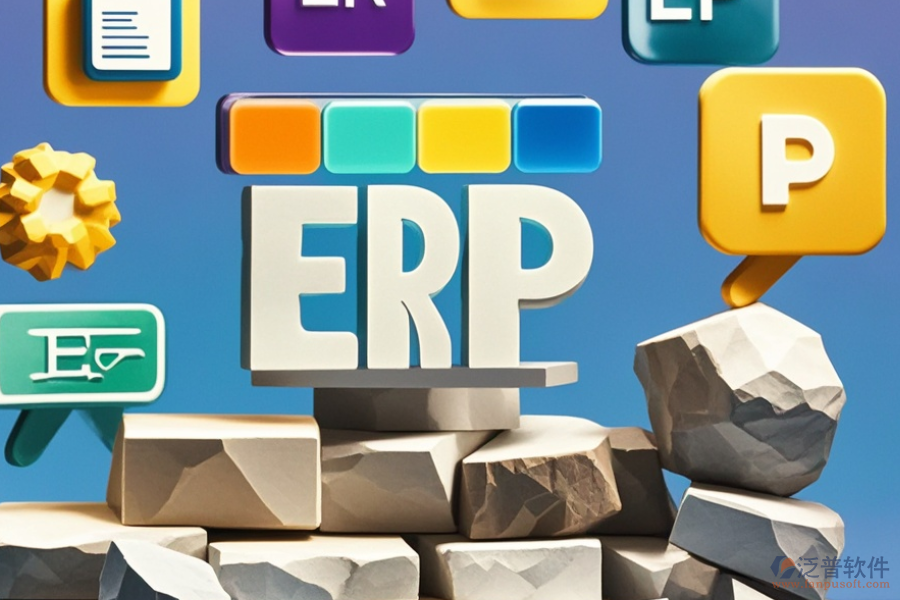 機械加工ERP(OA)系統(tǒng)哪個最好用且性價比高？