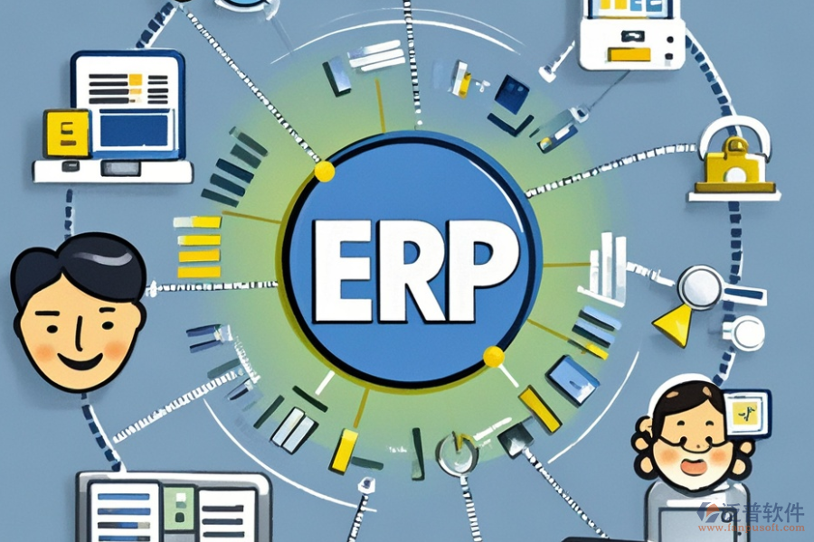 化工企業(yè)ERP(OA)系統(tǒng)的核心功能都有哪些，以及主要作用是什么？