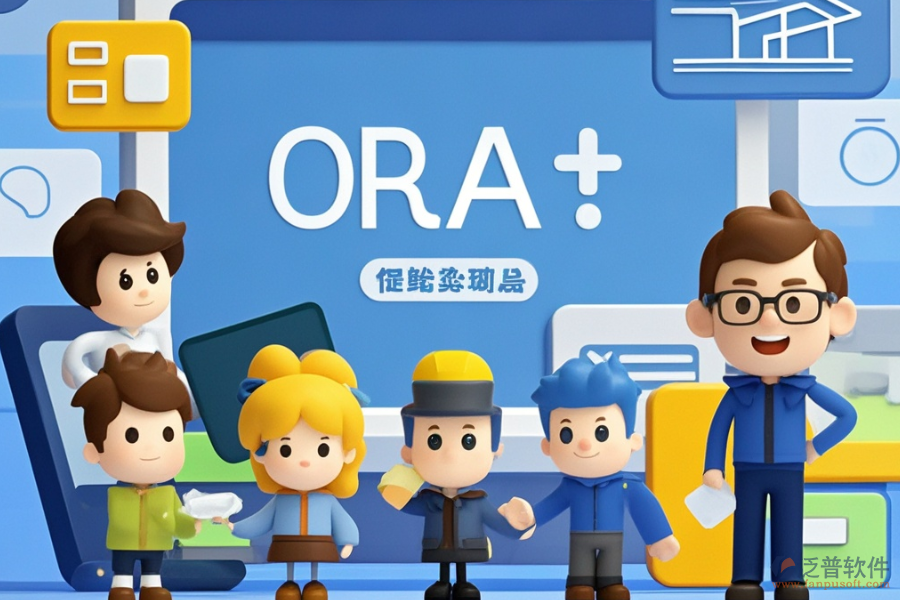 電子政務(wù)OA軟件中哪家更優(yōu)秀以及購(gòu)買價(jià)格是多少？