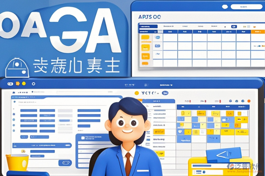 培訓學校辦公系統(tǒng)公司哪家強？品牌選擇有何高見？