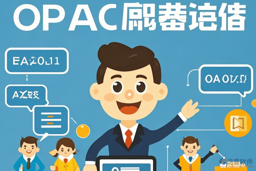 選型指南：尋找最佳即時通訊辦公軟件，功能模塊有哪些？