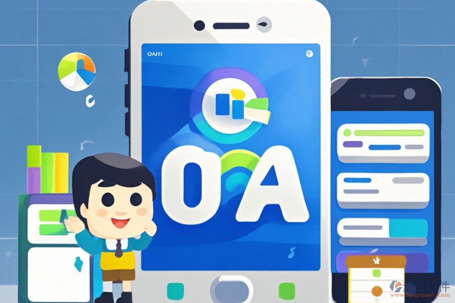 最好用的政務(wù)OA解決方案一般價格多少？