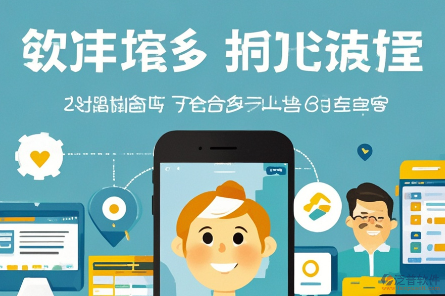 移動(dòng)智能辦公軟件的益處及產(chǎn)品核心特點(diǎn)是什么？