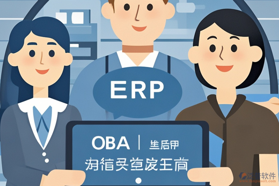 ERP(OA)辦公軟件實施服務(wù)包含哪些安裝包？