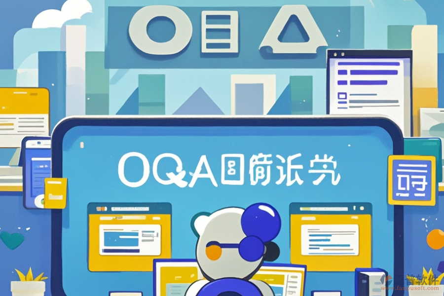 哪些公司是優(yōu)秀的OA軟件定制商？二次開發(fā)流程是怎樣的？
