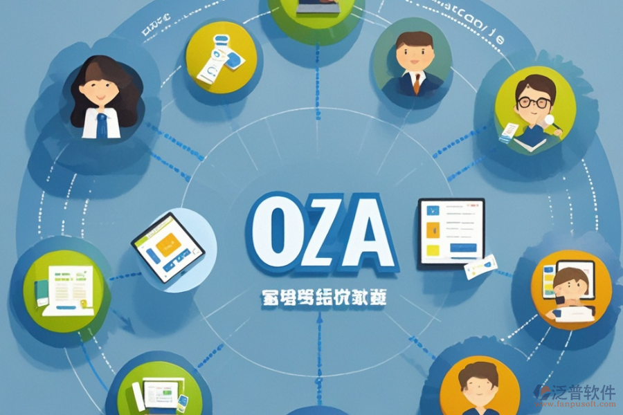 中小企業(yè)<a href=http://keekorok-lodge.com/oa/ target=_blank class=infotextkey>OA辦公系統(tǒng)</a>選型原則是什么，功能描述如何？