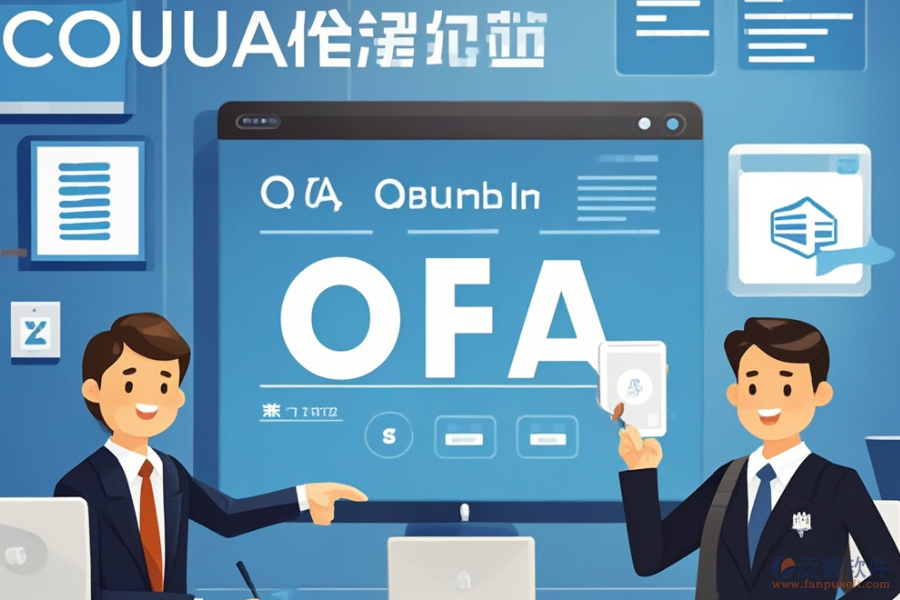 優(yōu)質的律師事務所OA辦公系統(tǒng)是哪款及購買攻略？