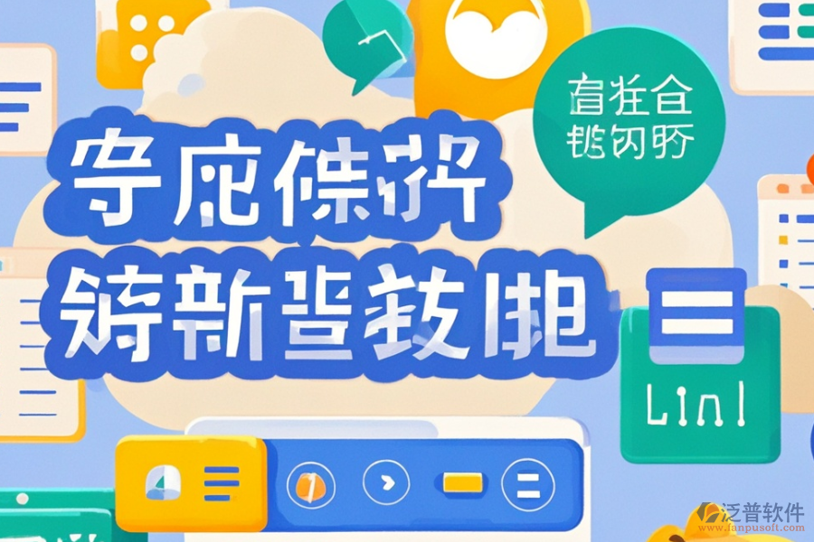電商OA辦公軟件優(yōu)選哪款？如何正確選購(gòu)？