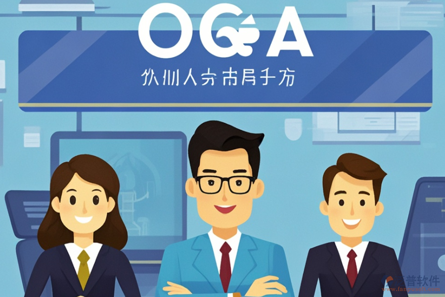 高效律所OA管理系統(tǒng)推薦及費用詳情？