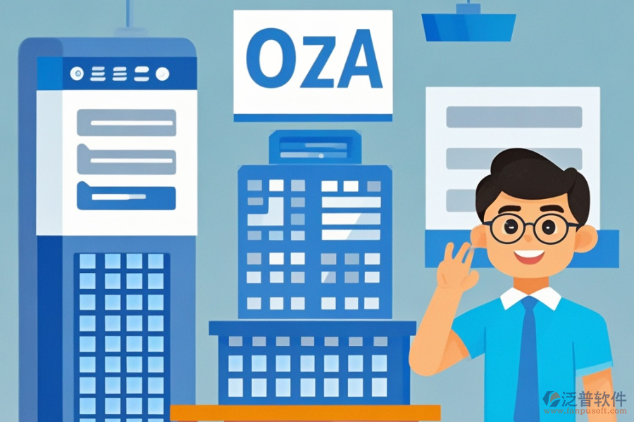 規(guī)劃設(shè)計院OA好用推薦及年費用多少？