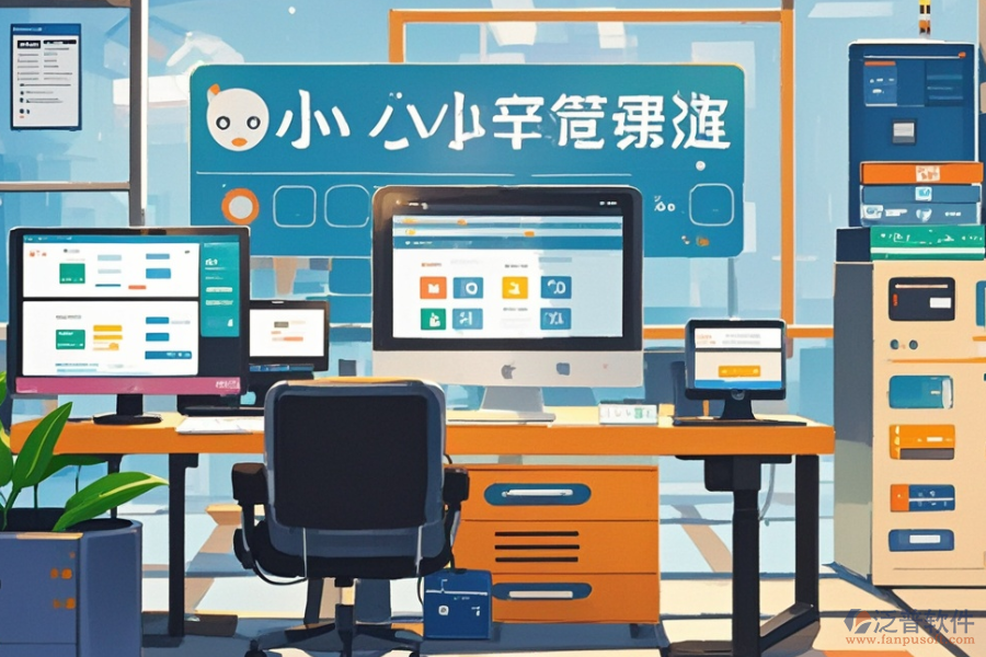 辦公系統(tǒng)軟件定制公司的二次開發(fā)流程是怎樣的？