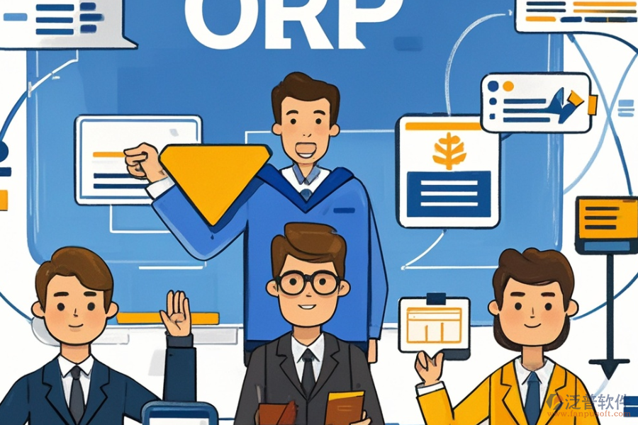 外貿(mào)ERP(OA)財(cái)務(wù)系統(tǒng)實(shí)施步驟及安裝方法是什么？