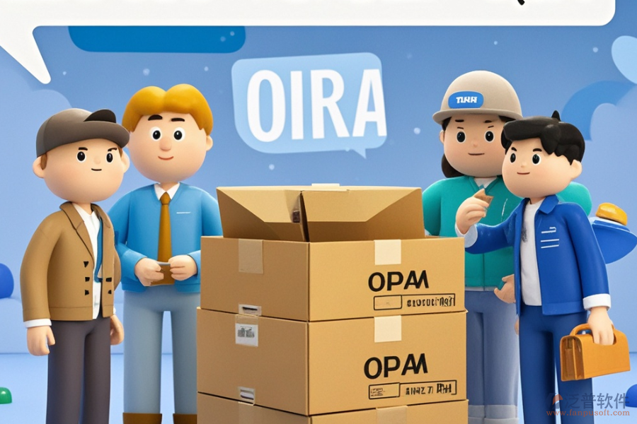 紙箱ERP(OA)管理軟件優(yōu)勢與特點何在？