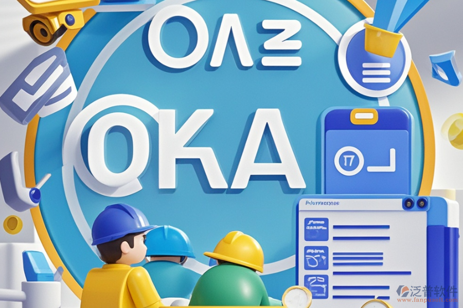 工程公司<a href=http://keekorok-lodge.com/oa/ target=_blank class=infotextkey>OA辦公系統(tǒng)</a>哪家更優(yōu)？怎樣進(jìn)行購買？