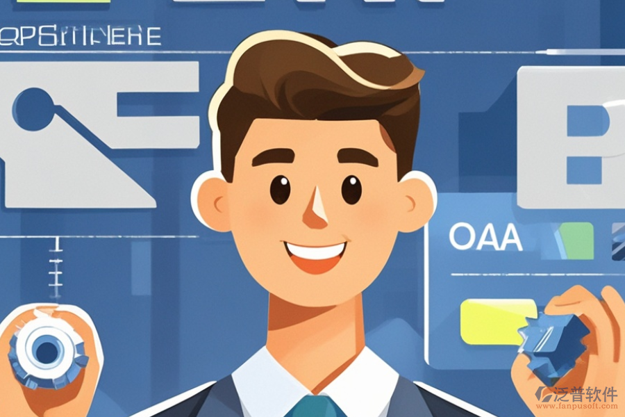 五金ERP(OA)管理系統(tǒng)有何優(yōu)點與功能特點？