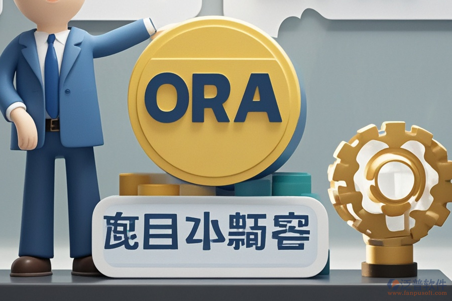 鑄造ERP(OA)管理軟件哪個(gè)牌子好？應(yīng)去哪里購(gòu)買？