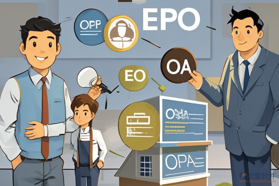 房屋ERP(OA)軟件實施的核心目的是什么？安裝教程分享？