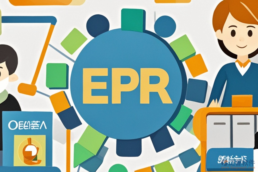 批發(fā)ERP(OA)軟件需求分析及實用報價解決方案是什么？