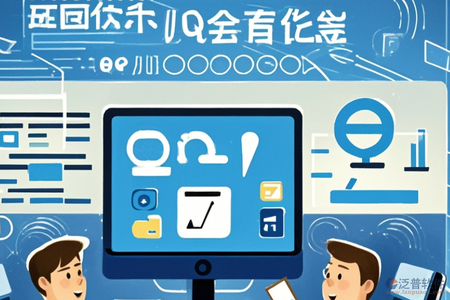 尋求既好用又價格合理的企業(yè)生產ERP(OA)管理系統？