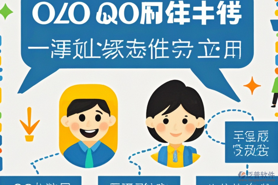 OA綜合管理系統(tǒng)選型要點(diǎn)，各功能模塊說明？