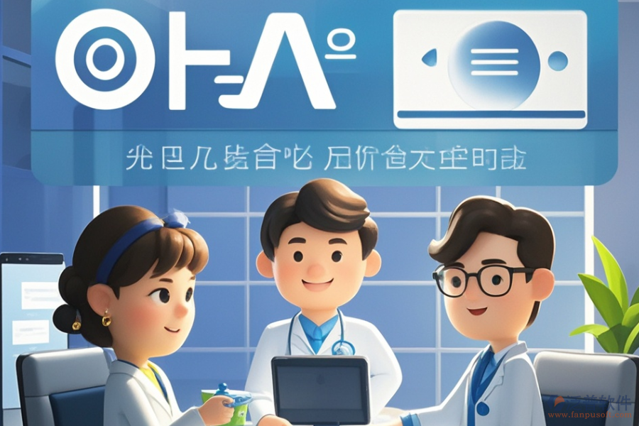 醫(yī)院OA系統(tǒng)解決方案的效果如何并且這些方案的購買價(jià)格是多少？