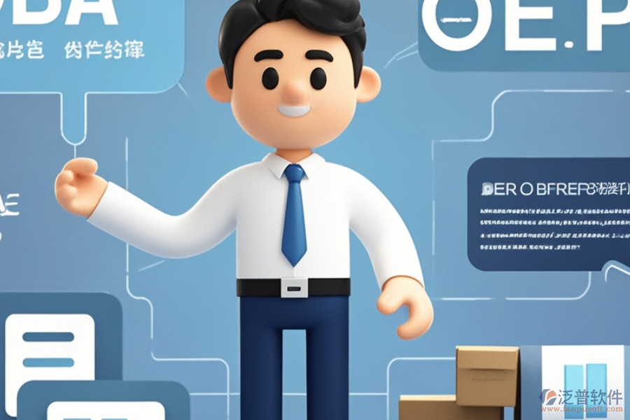 外貿(mào)電商ERP(OA)系統(tǒng)選型要點(diǎn)及主要功能是什么？
