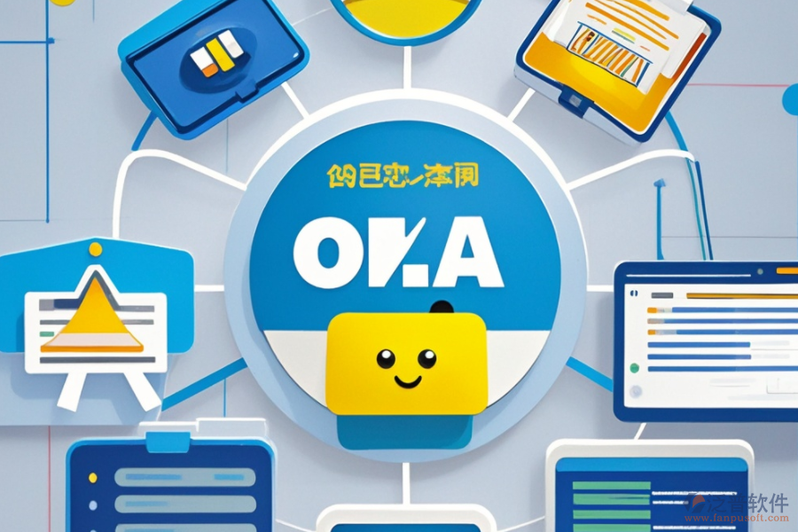 公司OA流程管理的作用與優(yōu)勢(shì)全解析？
