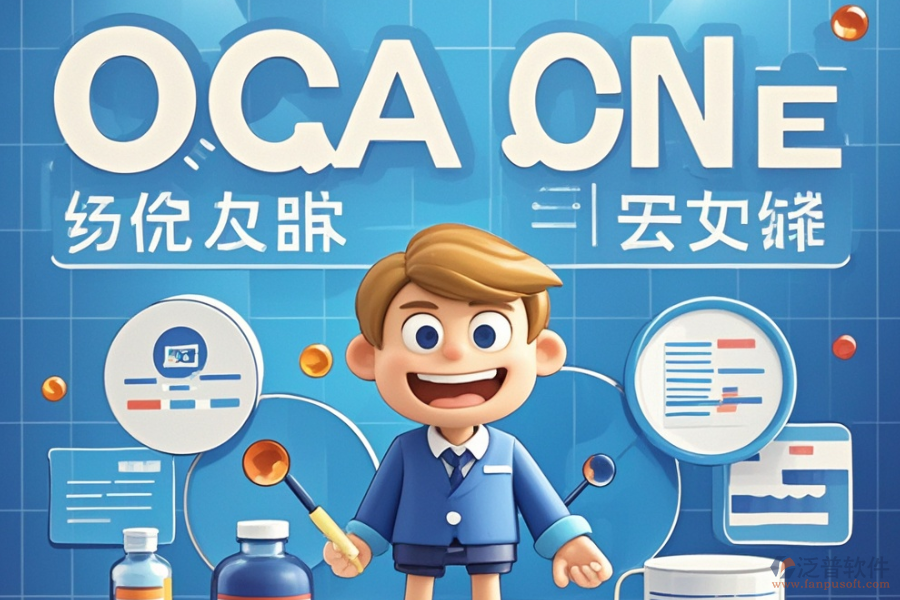 尋求最佳醫(yī)藥行業(yè)OA解決方案及購買價格是多少？