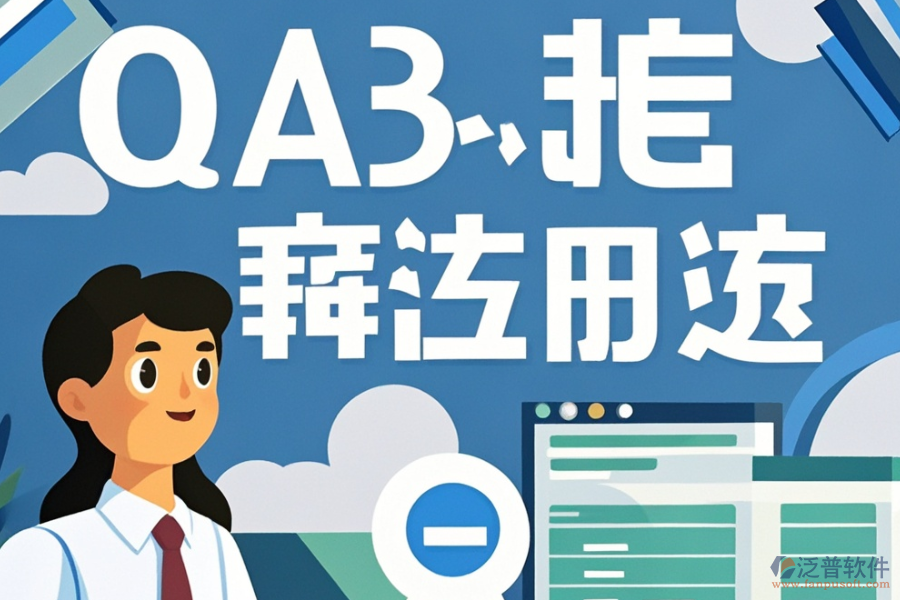 設(shè)計(jì)院OA辦公系統(tǒng)哪家功能強(qiáng)？如何選購(gòu)？