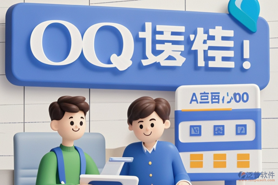 小微企業(yè)OA系統(tǒng)成本效益分析，帶來哪些實際好處？