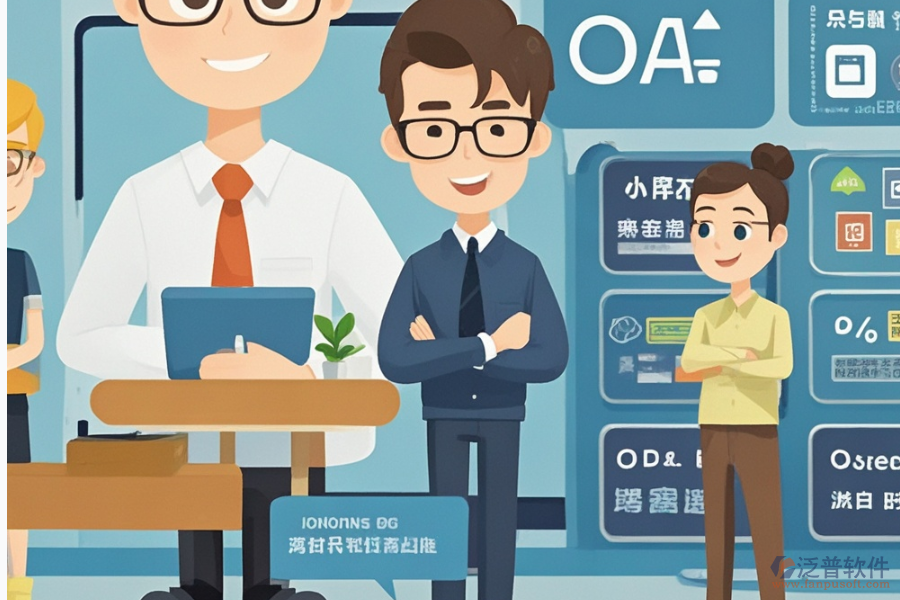 輔導(dǎo)機(jī)構(gòu)ERP(OA)系統(tǒng)應(yīng)如何選型并包含哪些關(guān)鍵模塊？