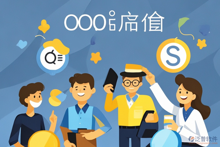 咨詢業(yè)首選OA系統(tǒng)是哪款？價(jià)格區(qū)間是多少？