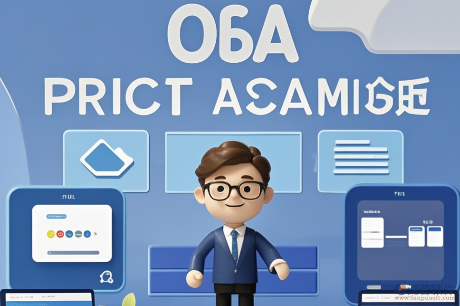 OA辦公系統(tǒng)項目優(yōu)選方案及購買價格對比？