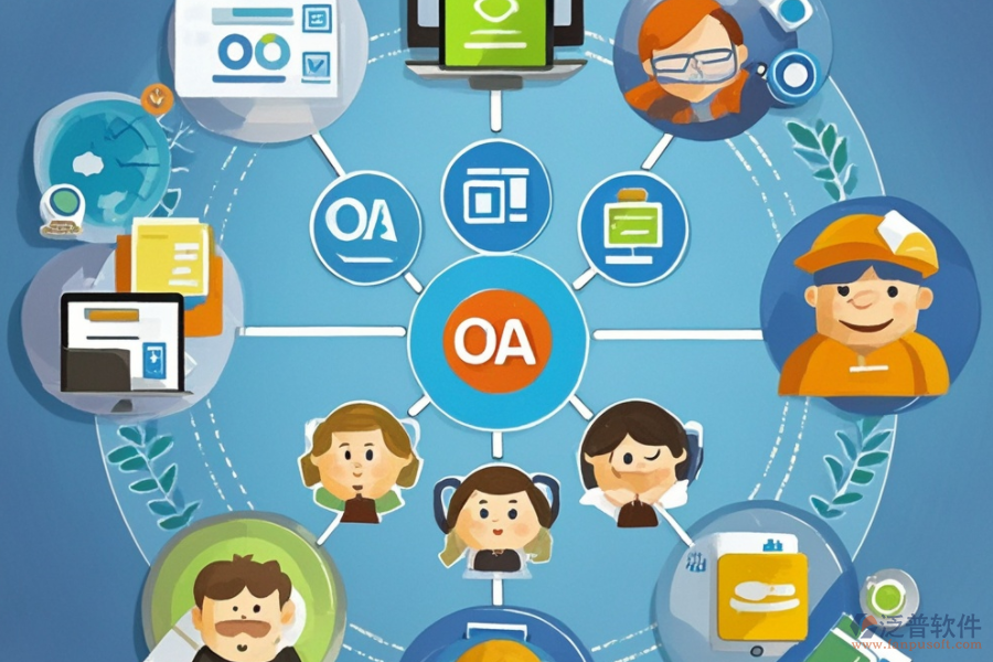 OA流程圖的功能與為企業(yè)帶來(lái)的好處是什么？