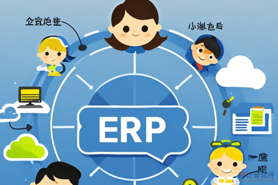 教學(xué)ERP軟件是什么？能帶來哪些好處？